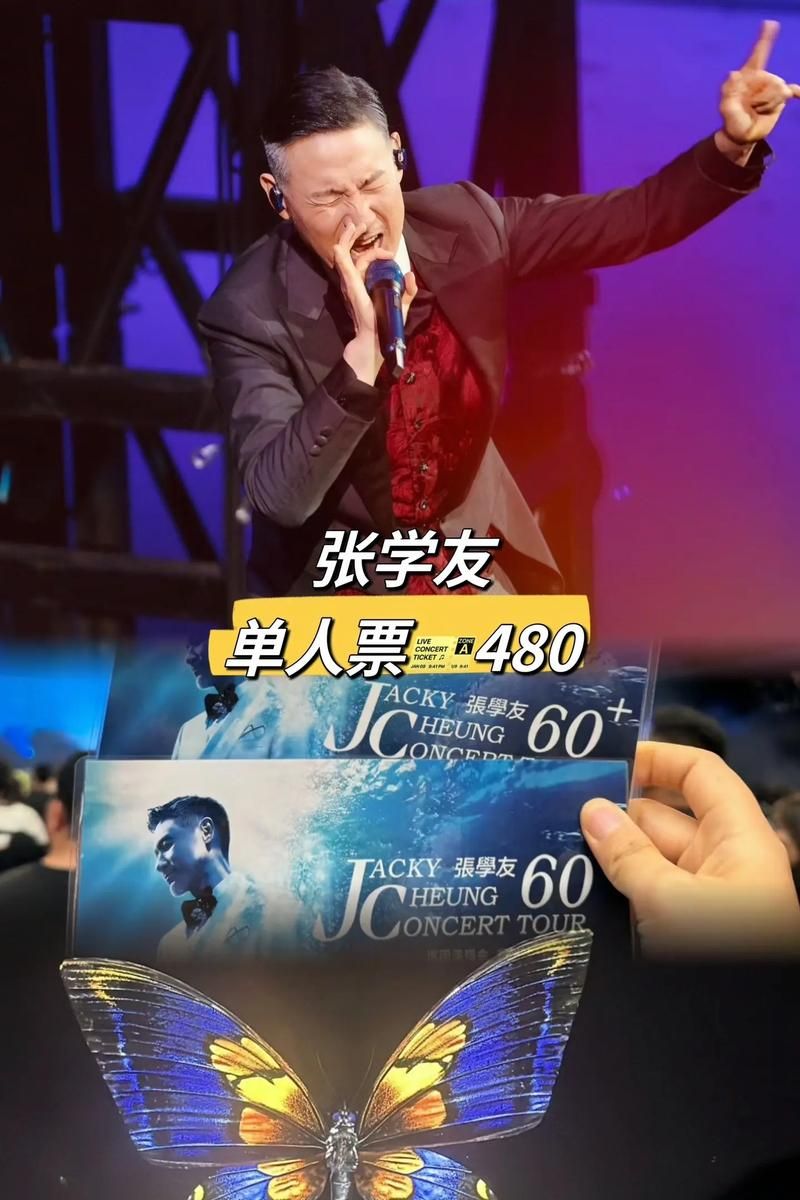 张学友开演唱会嘉宾名单 神秘大咖即将登场
