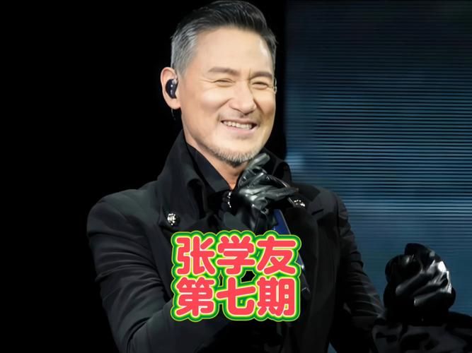 张学友弟弟是谁歌神家庭成员的秘密故事