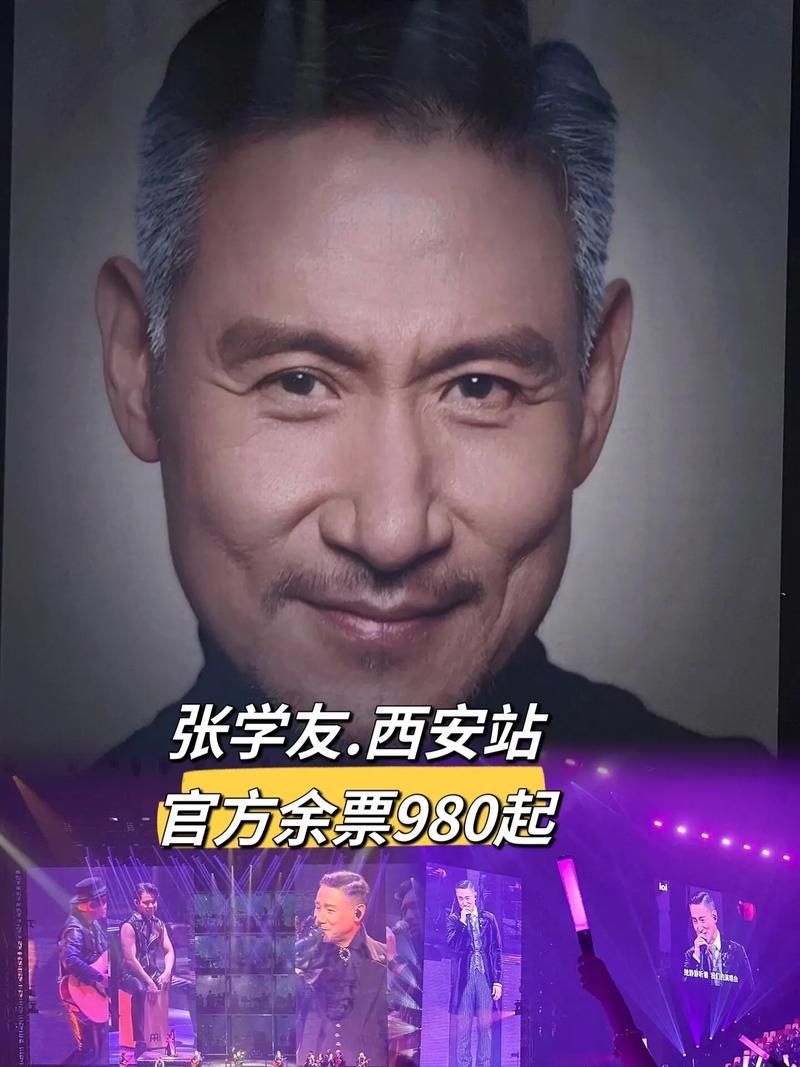 张学友弟弟是谁歌神家庭成员的秘密故事