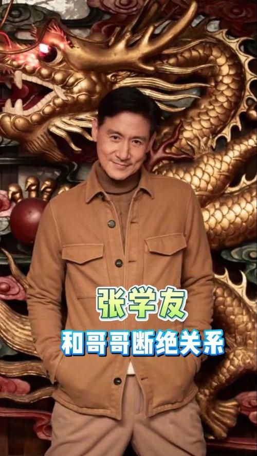 张学友弟弟近况曝光 原来他一直在做这个工作