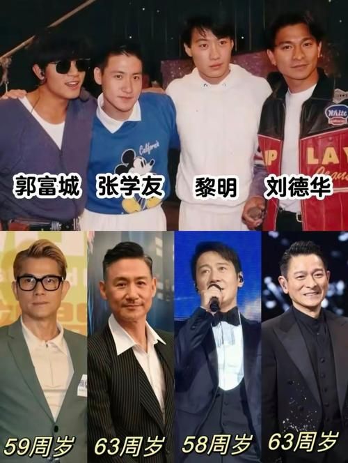 张学友张家辉关系大起底 娱乐圈难得真兄弟情谊