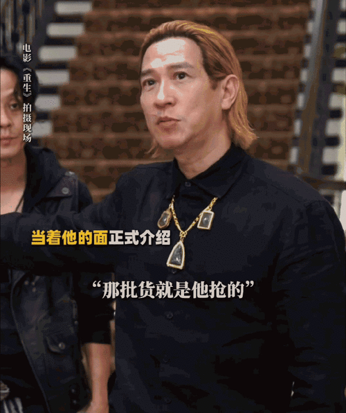 张学友张家辉电影全集 从赤道到扫毒全收录