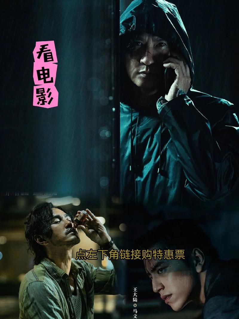 张学友张家辉电影全集 从赤道到扫毒全收录