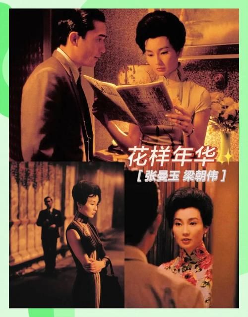张学友张曼玉主演电影合集 哪部是你的最爱