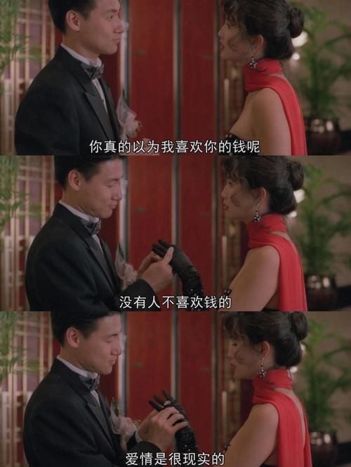 张学友张曼玉主演电影合集 哪部是你的最爱
