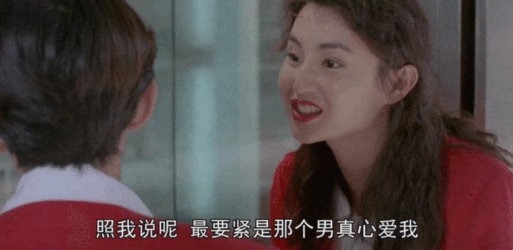 张学友张曼玉真的爱你 重温经典电影中的爱情片段