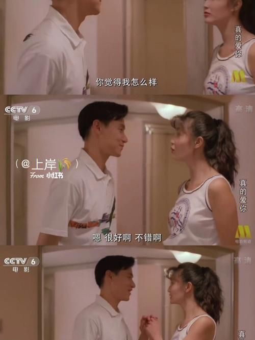 张学友张曼玉真的爱你 重温经典电影中的爱情片段