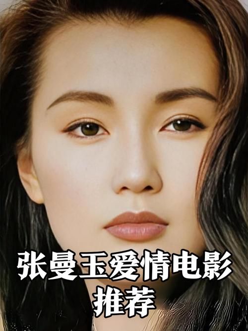 张学友张曼玉真的爱你 重温经典电影中的爱情片段