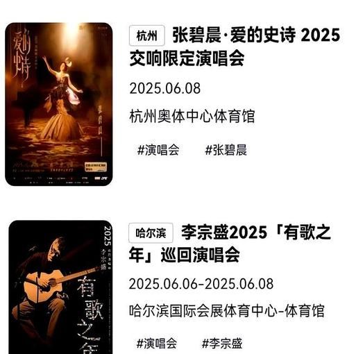 张学友张碧晨合作新歌 乐坛期待已久的神仙联动