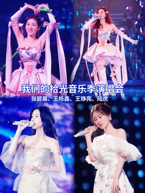 张学友张碧晨合作新歌 乐坛期待已久的神仙联动