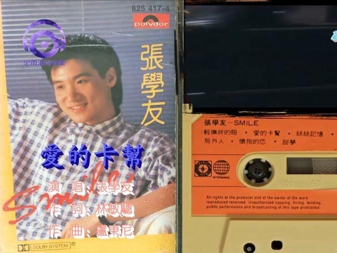 张学友当爱已成习惯 经典老歌背后的感人故事