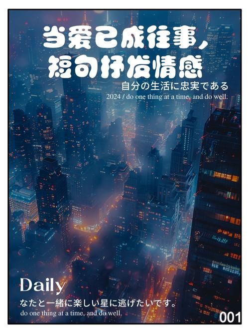 张学友当爱已成往事歌词解析与情感表达
