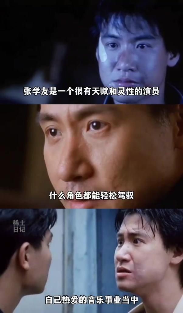 张学友影帝作品盘点那些年我们追过的经典电影