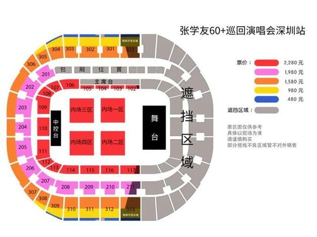 张学友徐州演唱会2017交通住宿与周边游玩指南