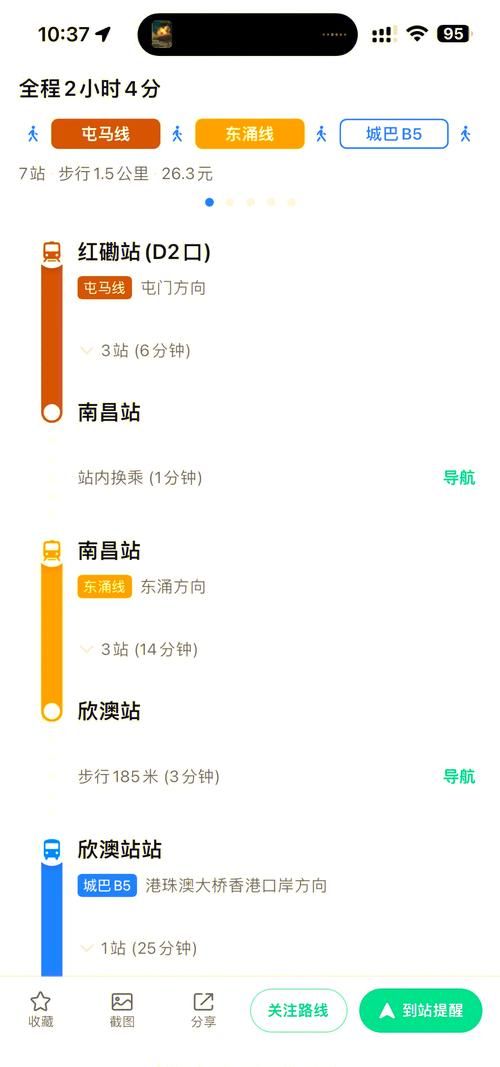 张学友徐州演唱会2017交通住宿与周边游玩指南
