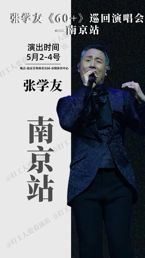张学友微博更新啦 快来看歌神近况