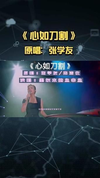 张学友心如刀割背后的故事 揭秘歌神的情感世界