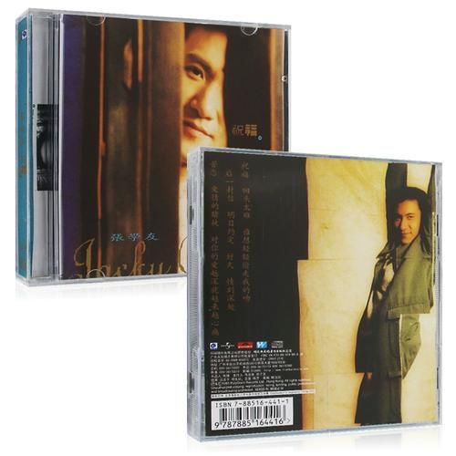 张学友必听歌曲大全老歌迷都收藏的经典