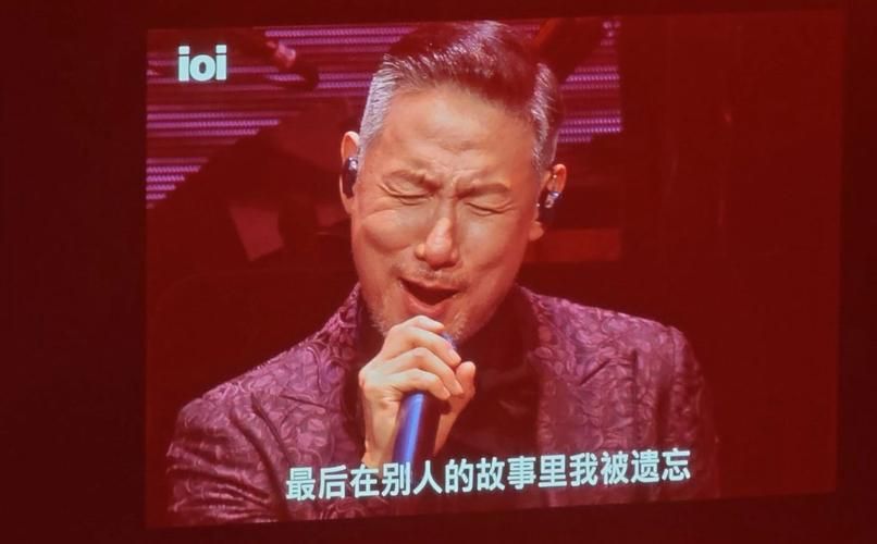 张学友忘记他背后的故事 揭秘歌神不为人知的心路历程