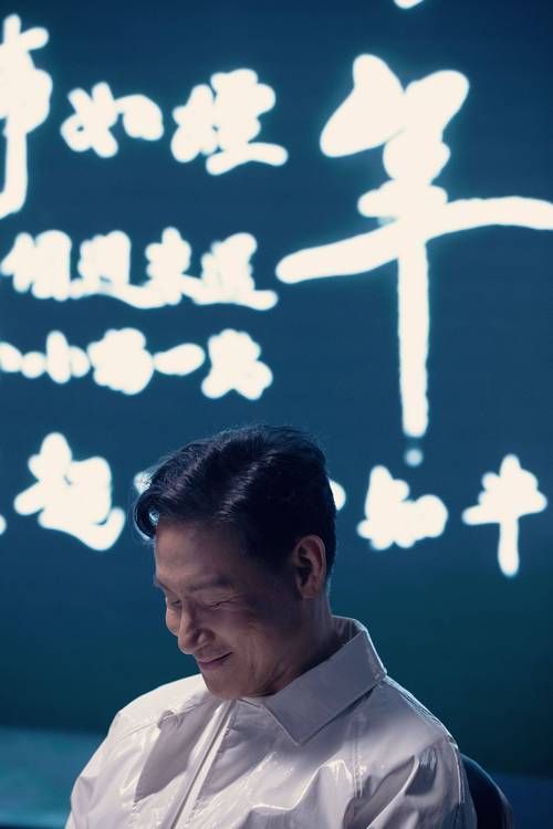 张学友忘记他背后的故事 揭秘歌神不为人知的心路历程