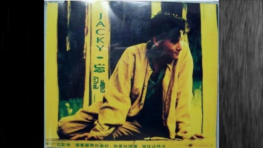张学友忘记他背后的故事 揭秘歌神不为人知的心路历程