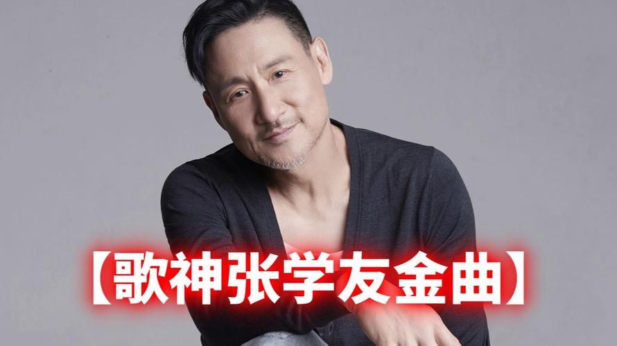 张学友快歌有哪些 盘点歌神最经典的快节奏金曲