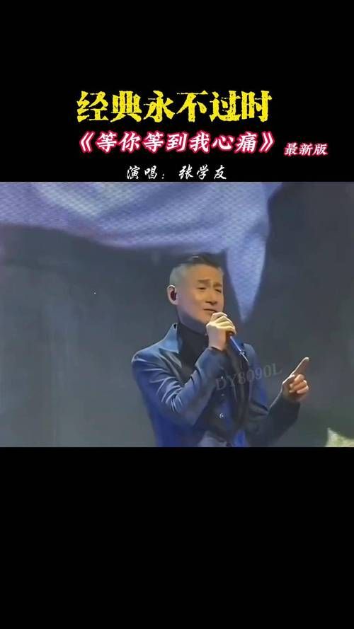 张学友快歌有哪些 盘点歌神最经典的快节奏金曲