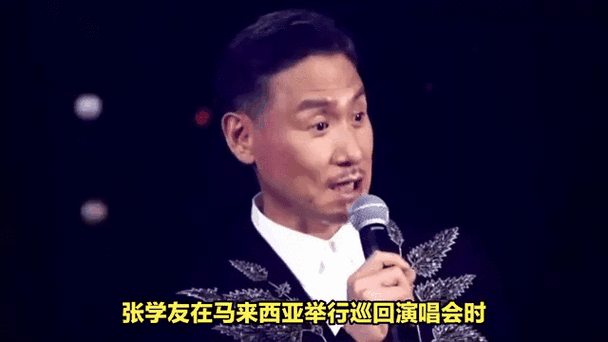 张学友怎么了健康状况引关注本人回应来了