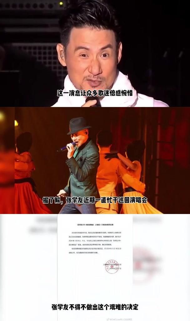 张学友怎么死的 本人亲自回应健康近况