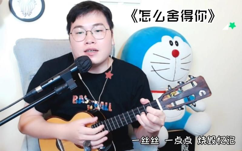 张学友怎么舍得你歌词解析与情感表达