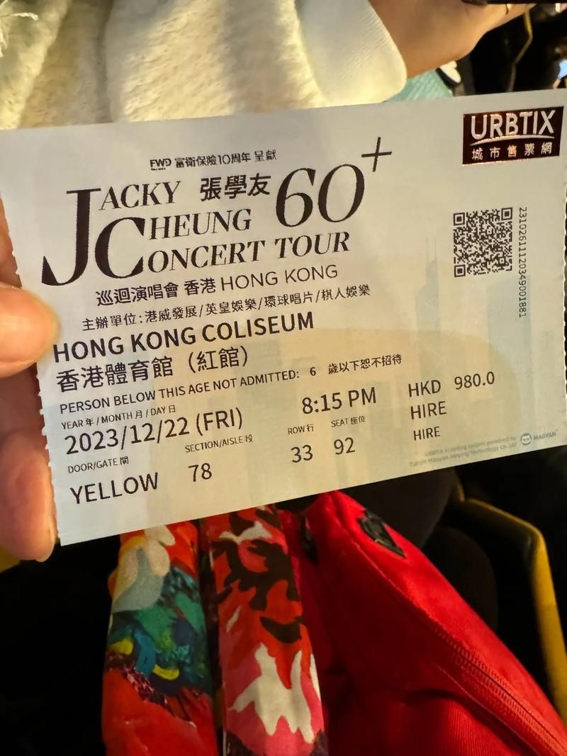 张学友情书歌词含义大揭秘 原来歌神唱的是这种感情