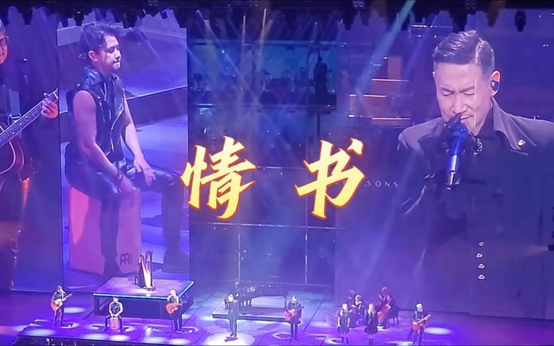 张学友情书歌词含义大揭秘 原来歌神唱的是这种感情