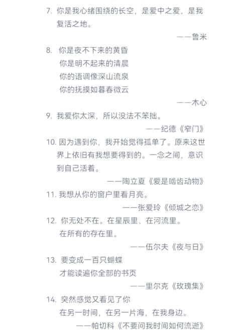张学友情书歌词含义解读 每一句都是爱的告白
