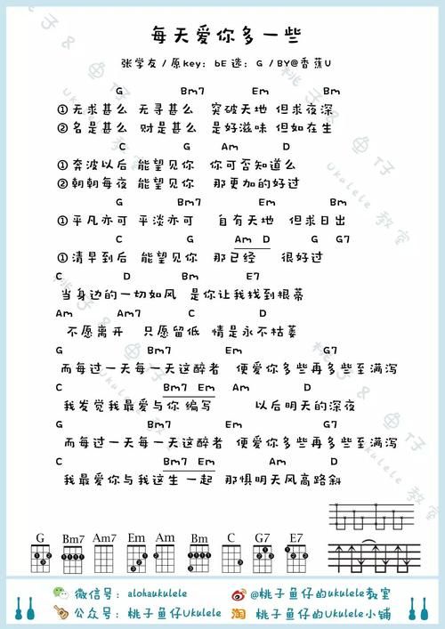 张学友情书歌词含义解读 每一句都是爱的告白