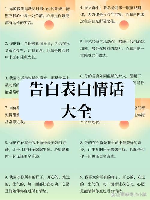 张学友情书歌词含义解读 每一句都是爱的告白