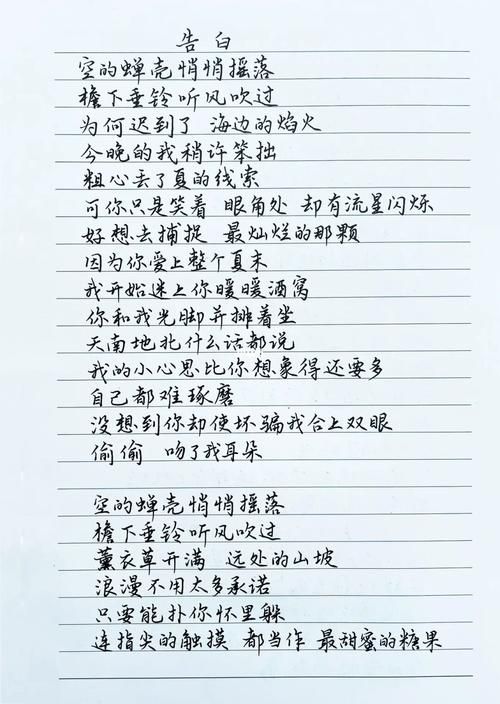 张学友情书歌词含义解读 每一句都是爱的告白