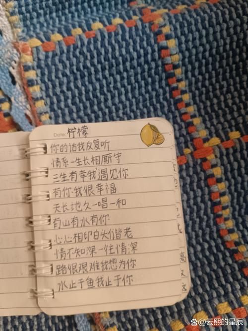 张学友情书歌词回忆杀 那些年的感动瞬间