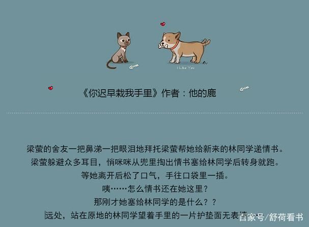 张学友情书歌词回忆杀 那些年的感动瞬间