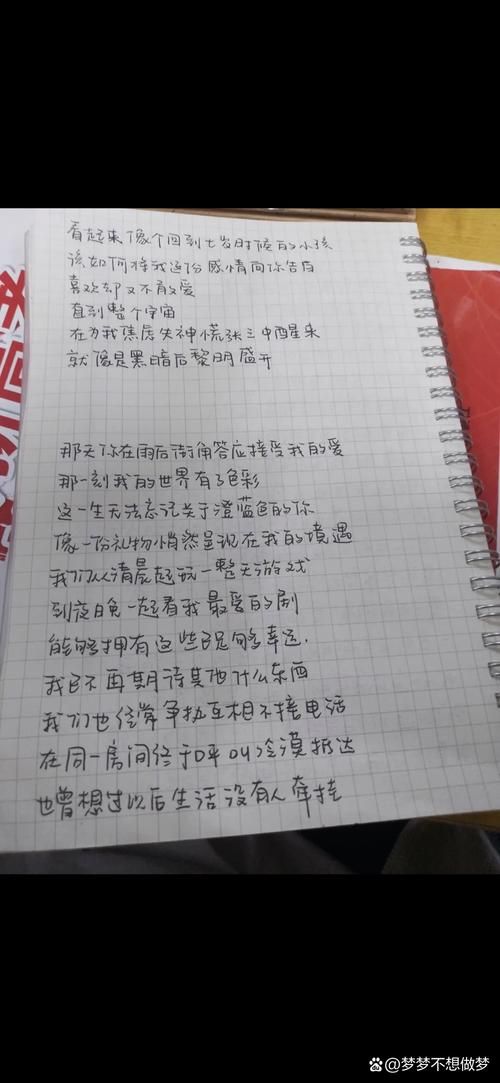 张学友情书歌词回忆杀 那些年的感动瞬间