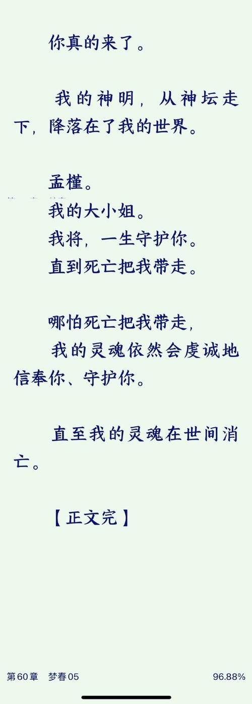张学友情书歌词背后的故事 感动无数人心