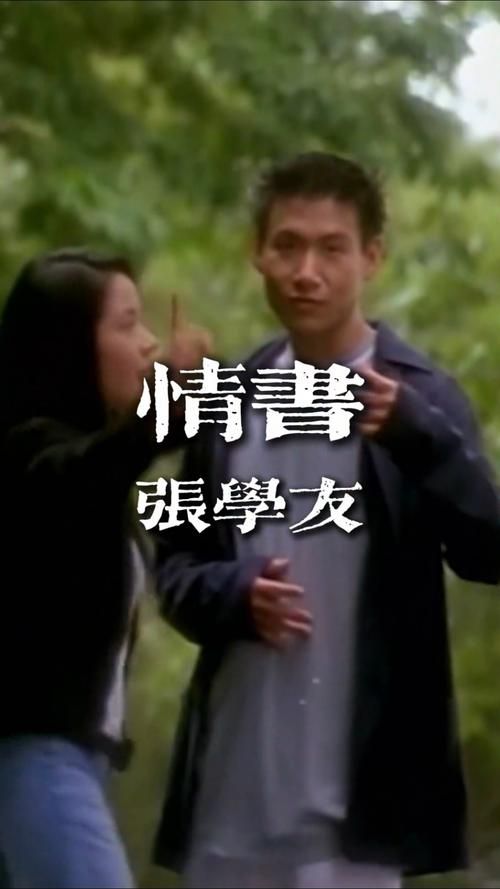 张学友情书歌词背后的故事 感动无数人心