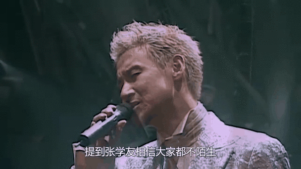 张学友情人原唱版本与翻唱对比