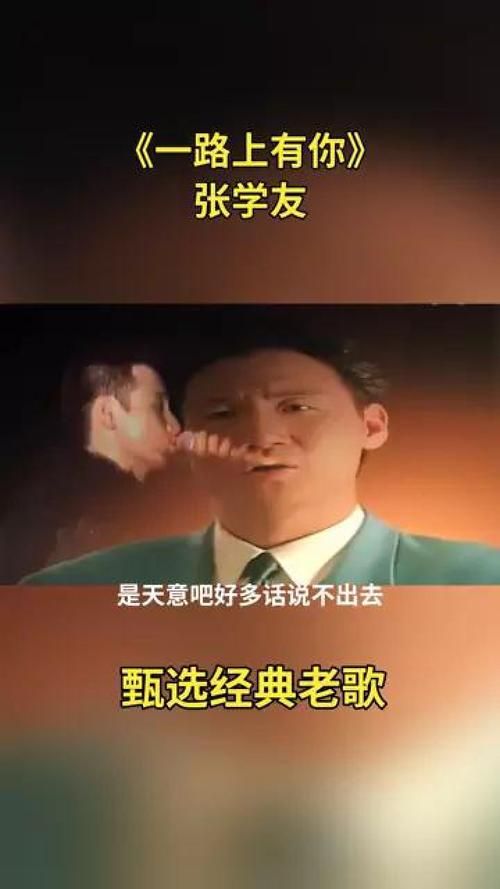 张学友情人的眼泪经典现场版回顾