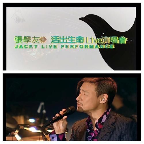 张学友情已逝从青涩到成熟的音乐之路