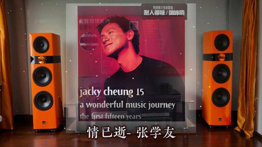 张学友情已逝国语版本与原版的对比分析
