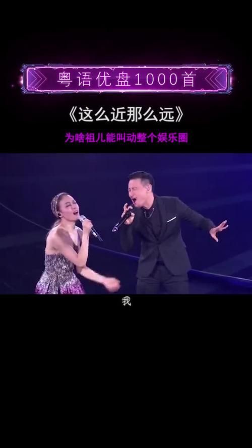 张学友情歌对唱大盘点 哪首合唱最打动你的心