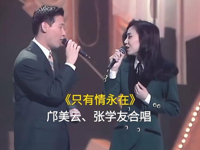 张学友情歌对唱大盘点 哪首合唱最打动你的心