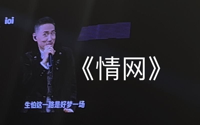 张学友情网原唱是谁 这首歌背后的故事揭秘
