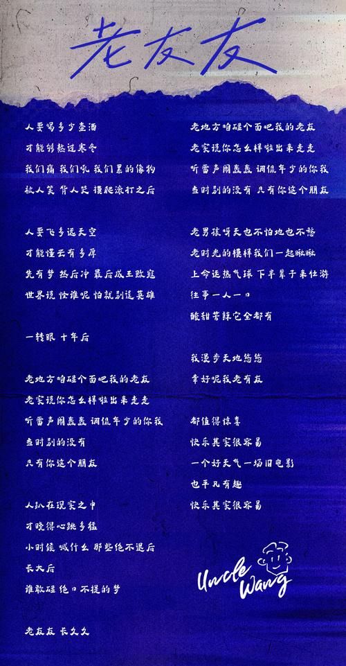张学友情网歌词解析每一句都打动人心