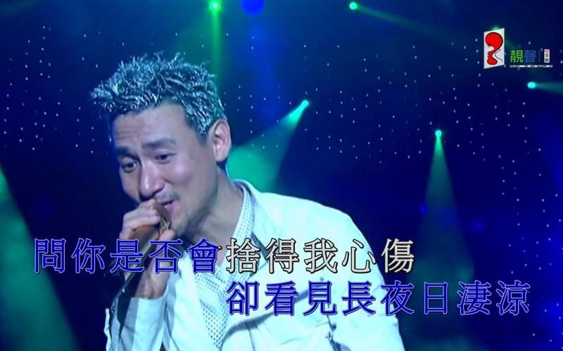 张学友情网粉丝聚集地 经典歌曲全收录